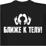 Широкоформатная печать на ткани 