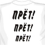 Принтер для печати на майках 