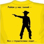 Нужны футболки 