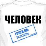 Майка с флагом великобритании майки с длинным рукавом 
