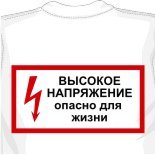 Интернет магазин футболки дешево 