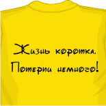 Грузинские майки майки хаус 