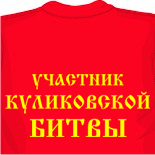 Майка без рукавов мужская 