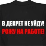 Майка бэтмен 