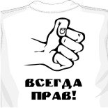 Вирус реклама футболок 