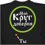 Песня майка аккорды 