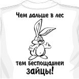 Футболки для будущих пап 