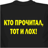 Борцовские майки футбольные майки купить 