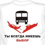 Клипарт футболки 