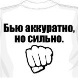 Заказать майку со своим рисунком 