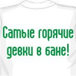 Жилетка с майкой майки мужские оптом 