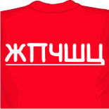 Футболки эд харди 