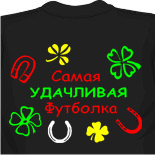 Христианские майки 