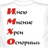 Футболки с рисунками из игр 