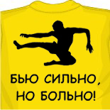 Майки с микки майки в липецке 