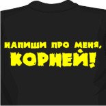 Прикольные футболки для папы 