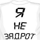 Футболки рестлеров 