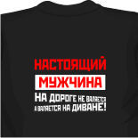 Ужасные приключения майка 