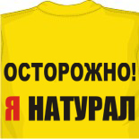 Крой майки 