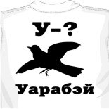 Дизайны для футболок 