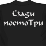 Футболки с рисунком на заказ 