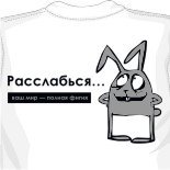 Убил майку авторские майки 