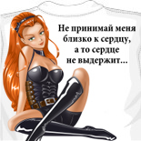 Футболка фсб 