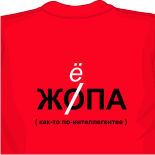 Футболка папина гордость 