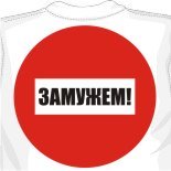Например майка голубая 30х60 майки лето 2010 