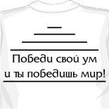 Где купить мужские кепки 