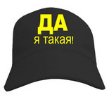 Футболки омск 