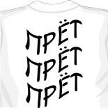 Кепка восьмиклинка 