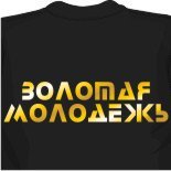 Кепка черная 