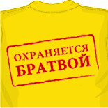 Майка бай 