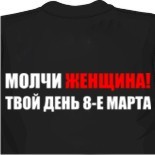 Футболки сумерки 