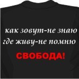 Футболки на заказ пермь 