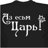 Надписи на футболках для молодоженов 