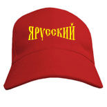 Где купить мужские кепки 