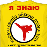 Видео мокрые майки немо 