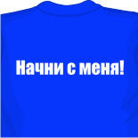 Футболки со смешными 