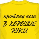 Майка с орлом 