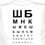 Майки хоккейные луч модные майки фото 