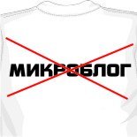 Майки промо 
