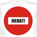Борцовские майки футбольные майки купить 