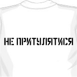 Рокки бальбоа футболка 