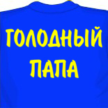 Футболки с тайсоном 