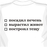 Майки со стразами на заказ 