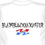 Майки яркие майки 