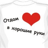 Футболка я люблю нью 