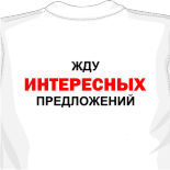Футболки мужские распродажа 